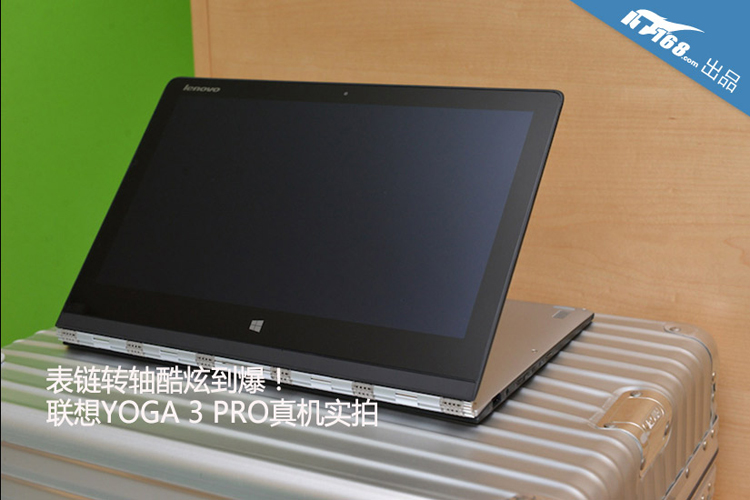 lenovo/联想 yoga3 yoga3 13 pro-i5y70(l)