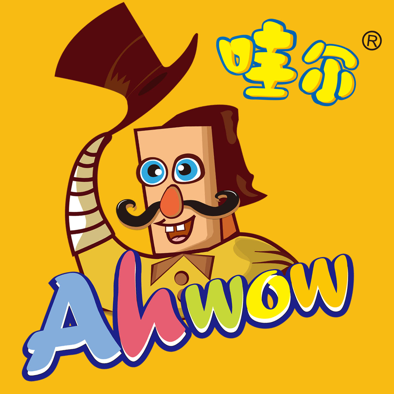 哇尔儿童手工200508