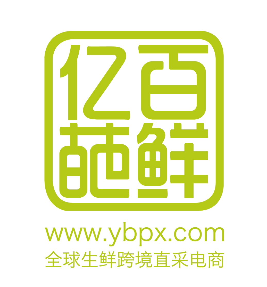 全球生鲜跨境直采电商180315