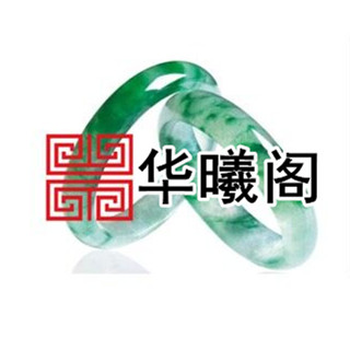 华曦阁珠宝首饰商城200509