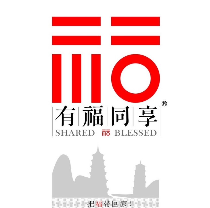 友福同享——福见 武夷山 大红袍125g