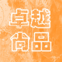 卓越尚品绅士馆180315