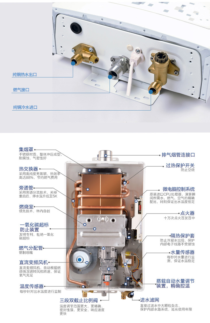 rinnai/林内 jsq32-22ca 16升燃气热水器天然气恒温 强排防冻