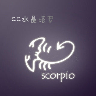 CC水晶塔罗200428