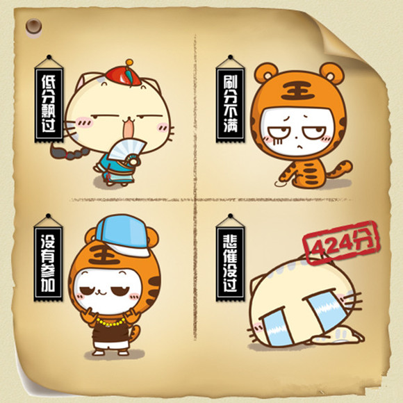 考虫四六级的培训班好还是应试宝四六级的培训