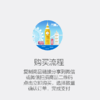 虚拟商品（购买时无需填写收货地址，测试商品，不发货，不退款） 商品缩略图1