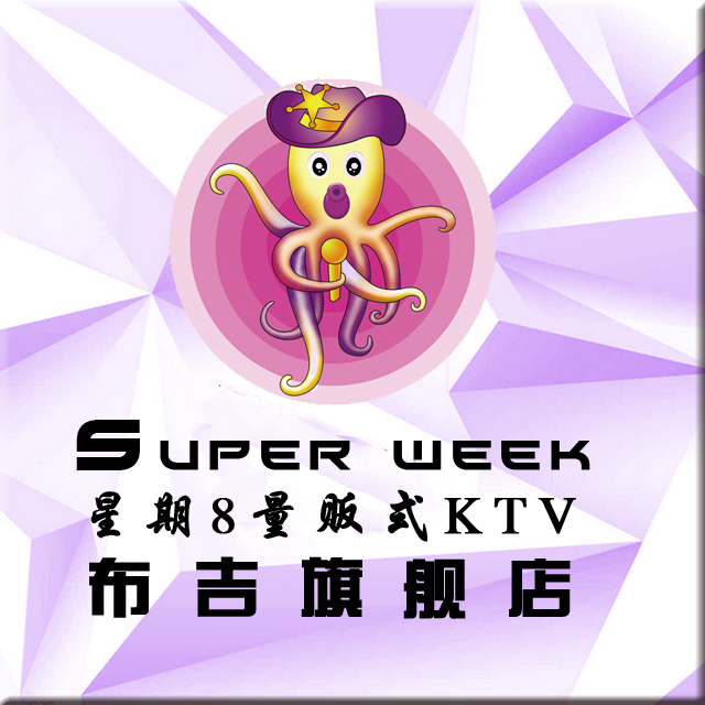 星期8布吉旗舰店网上超市180315