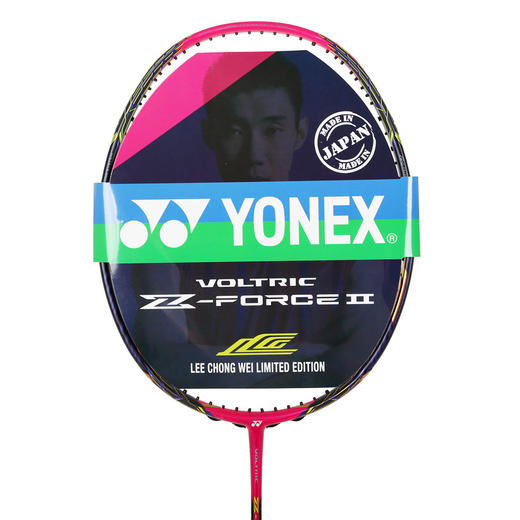 尤尼克斯YONEX VTZF2LCW 羽毛球拍 李宗伟世锦赛纪念拍 商品图0
