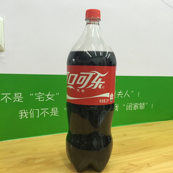 2l