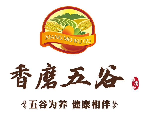 香磨五谷食疗茶疗养生坊200509