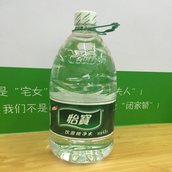 为什么每次在家楼下超市买怡宝瓶子都是这样的