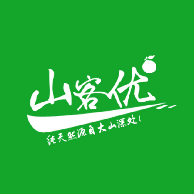 山客优客家特产180315