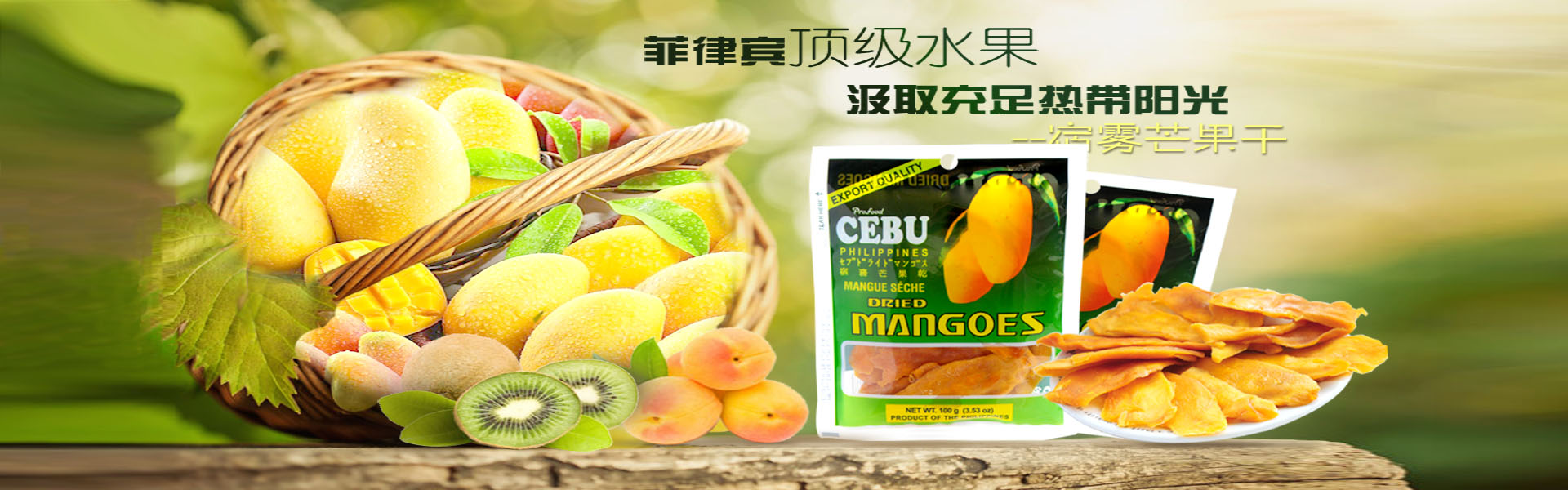 凭祥市晟祺果业180404