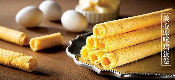 香港原装 美心蛋卷448g 香港特产 送礼佳品