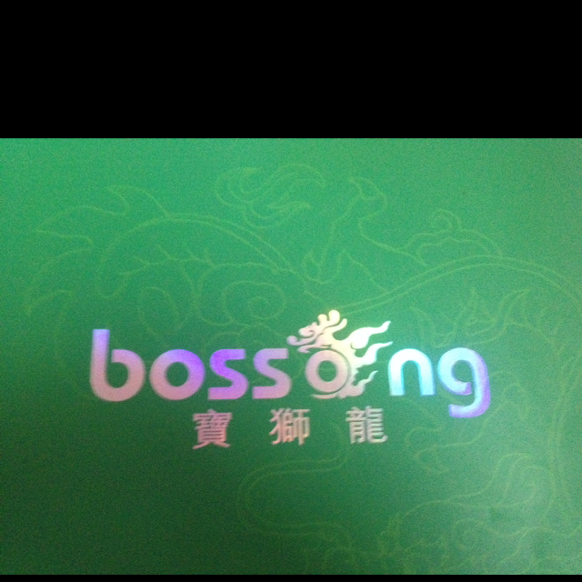 宝狮龙日用品化妆品店180315