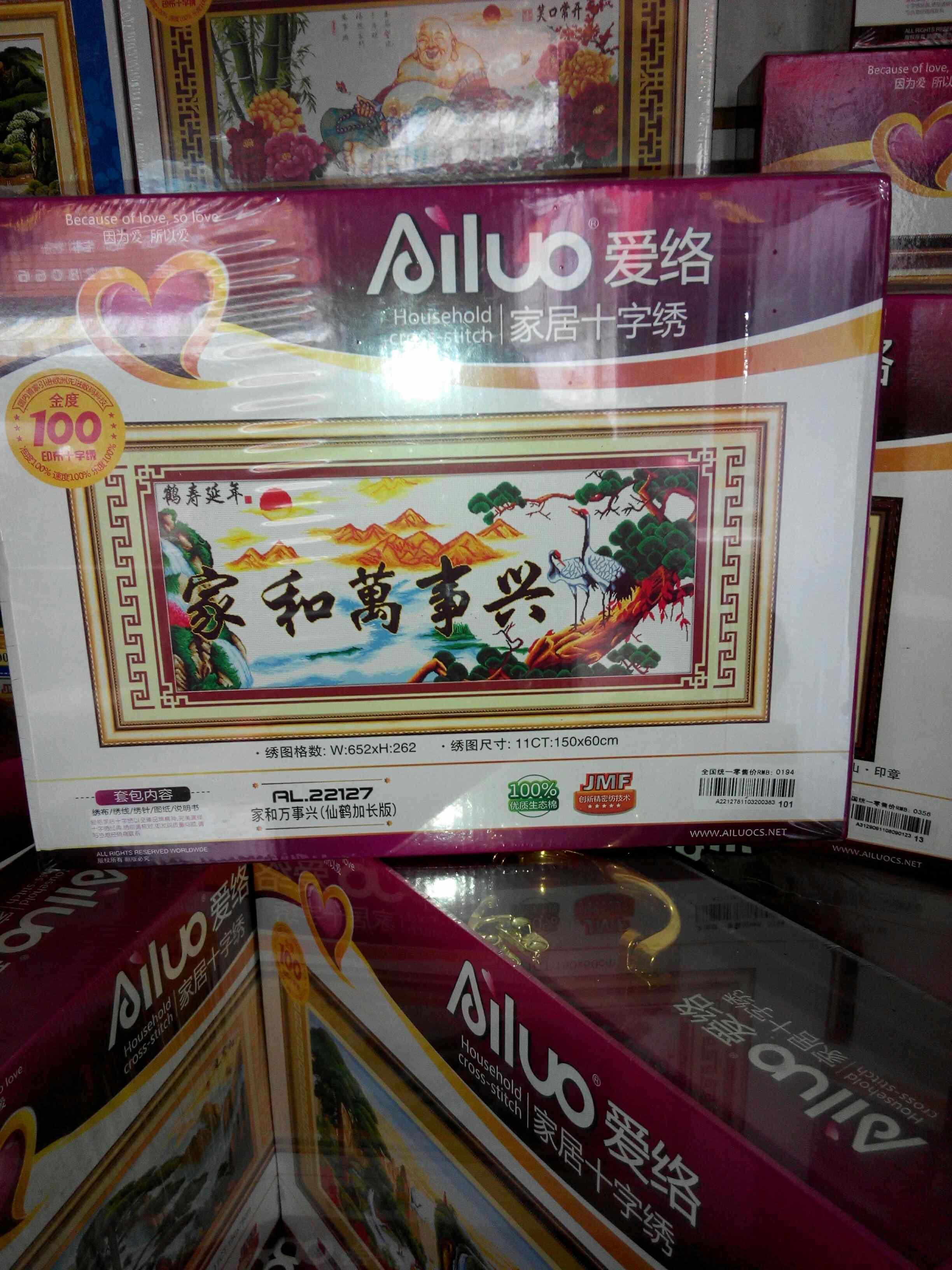 微时尚男装180315