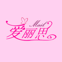 爱丽思化妆品微商城200428