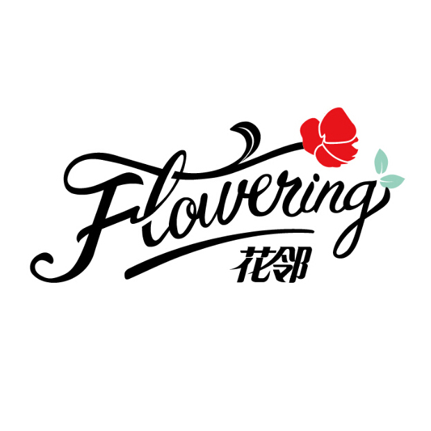 花邻Flowering200509