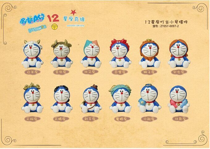 12星座叮当 哆啦a梦 创意卡通树脂工艺品小摆件