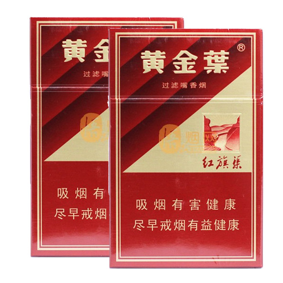 朋友送的黄金叶(天叶)香烟一条转让 图片合集图片