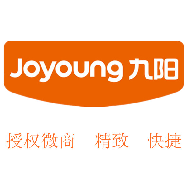 九阳微商200509