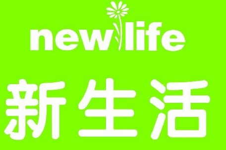 南京新生活180314