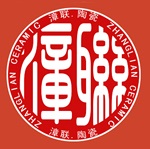大埔漳联陶瓷200509