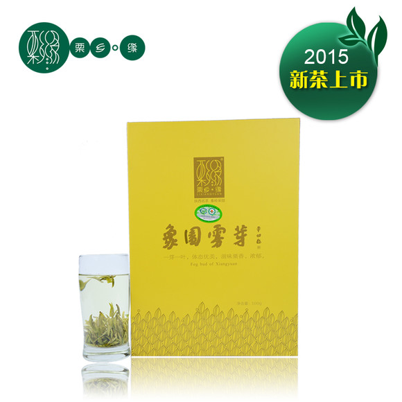 2015新茶 栗乡缘茶叶象园雾芽特级明前茶绿茶 礼盒装20g*5图片