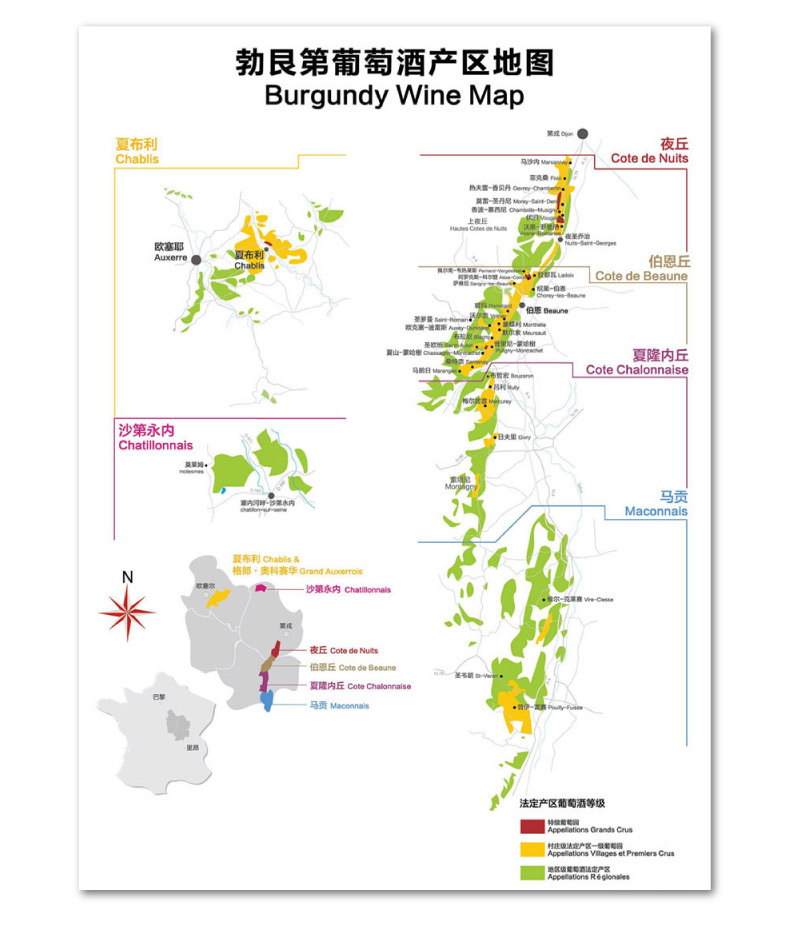 勃艮第上博纳产区aoc 法国进口红酒 帕黑格黑皮诺干红