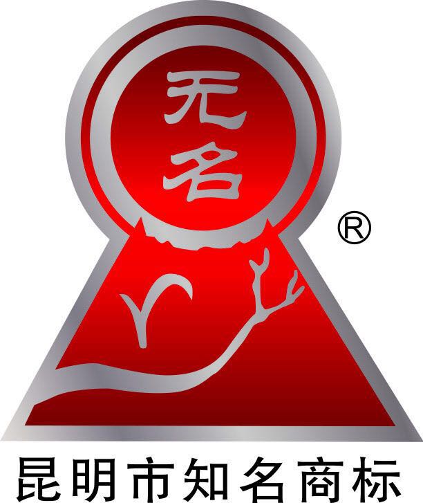 无名米线无名面200508