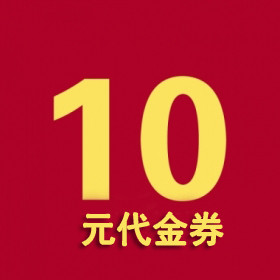 10Ԫȯ
