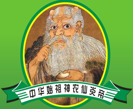 神农仙农商城180315