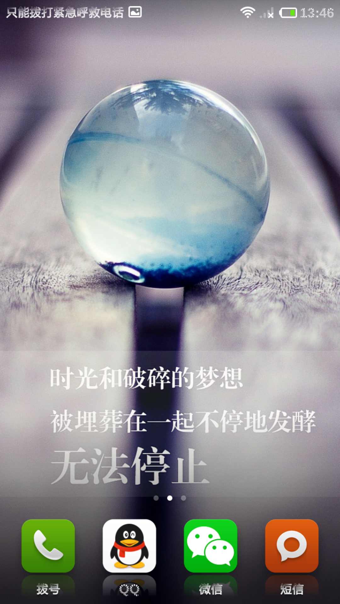 南门保健品180315