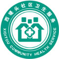西堤头镇社区卫生服务中心200508