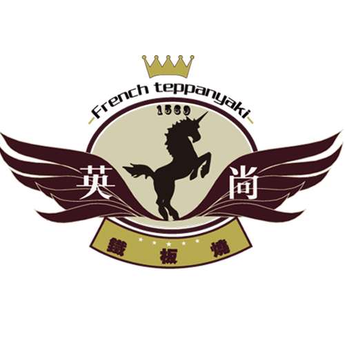 英尚法式铁板烧通河店180315