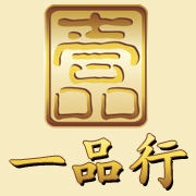 一品行燕窝栈180315