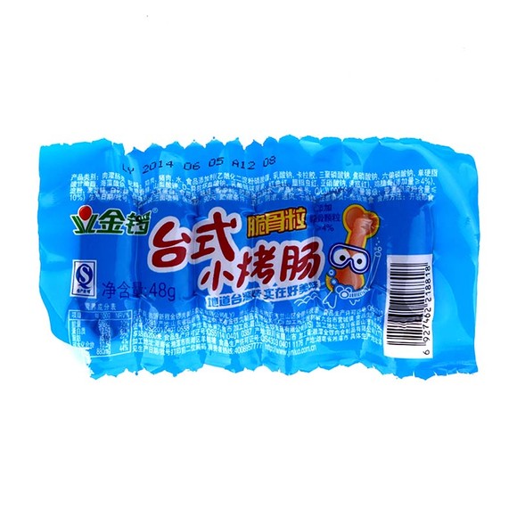 ˫Ȼ̨ʽ㳦չʾ