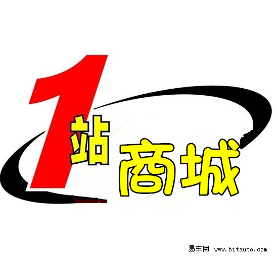 【一站商城】200428