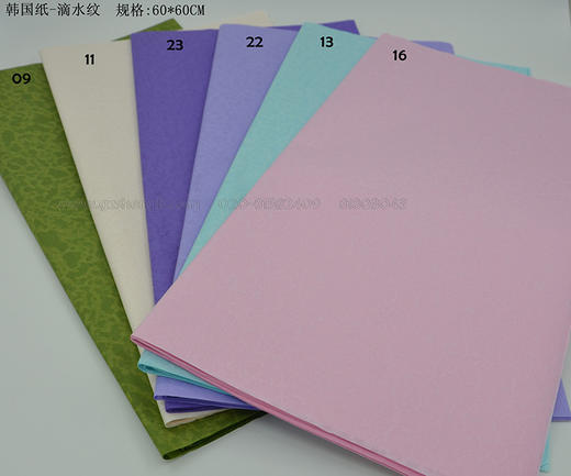 韩国纸-水纹 商品图1