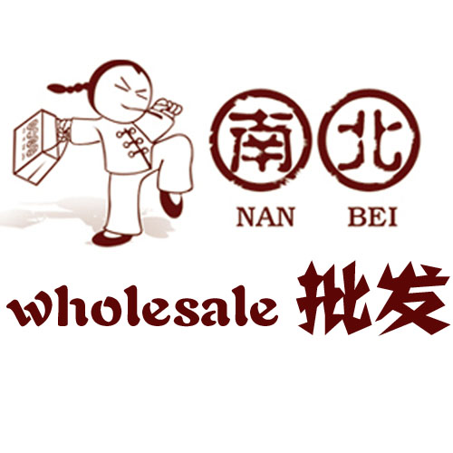 南北批发200429