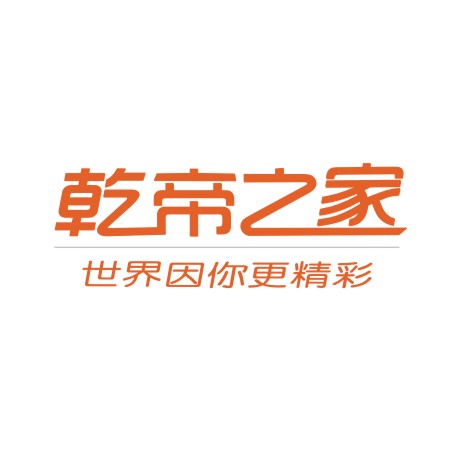 乾帝之家超市200509