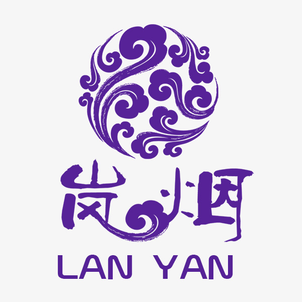 岚烟旗袍店170109200508