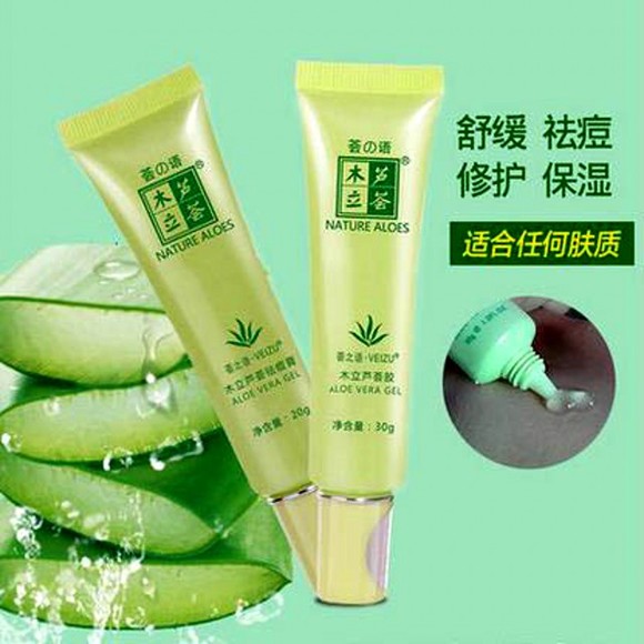 木立芦荟胶30g.家庭预防抗必备,过敏,止痒疤痕,修复青春痘陨石原石图片