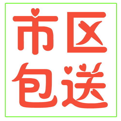 菠萝菠萝蜜商城200508