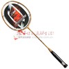 李宁 TB Nano 120金(TB120) 羽毛球拍 AYPF286-1 奢华金 MP力系列【特卖】 商品缩略图1
