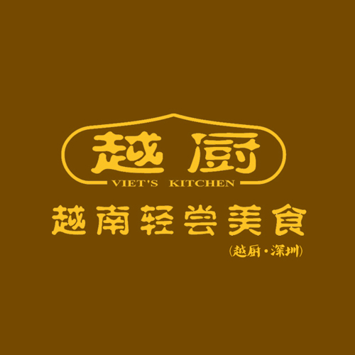 越厨越南美食福田店200508