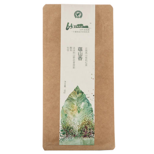 65里林间茶丨有机红茶 滇红 蕴山香 特级 50克 商品图3