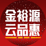 云品惠-小文红酒专卖店