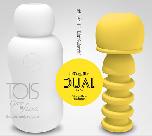 京香Julia日本Men's Max DUAL 男用自慰器名器倒模奶瓶大白飞机杯 商品图1