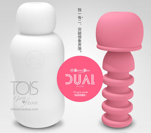 京香Julia日本Men's Max DUAL 男用自慰器名器倒模奶瓶大白飞机杯 商品图2
